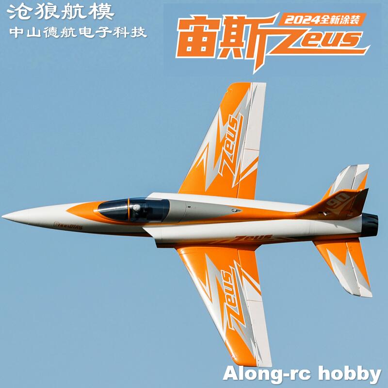 Freewing  90mm EDF Jet RC Plan - Outdoor Sport Hobbies 리뷰 및 가격