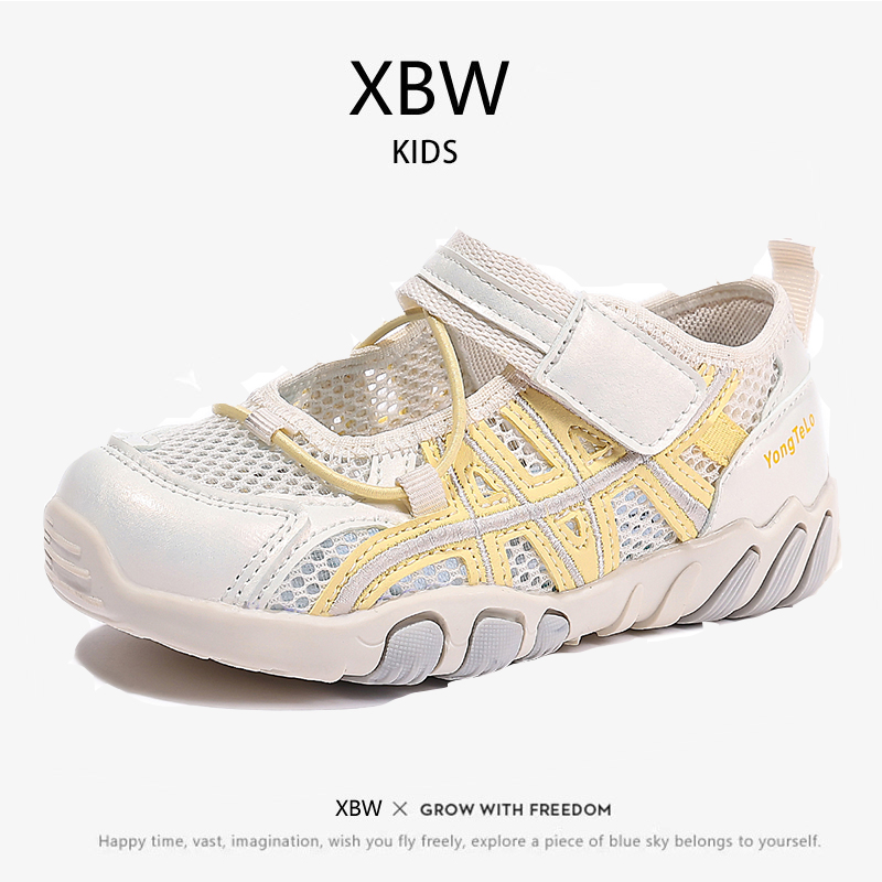 Flexible Toe Activity Children - Outdoor Sport Area 리뷰 및 가격