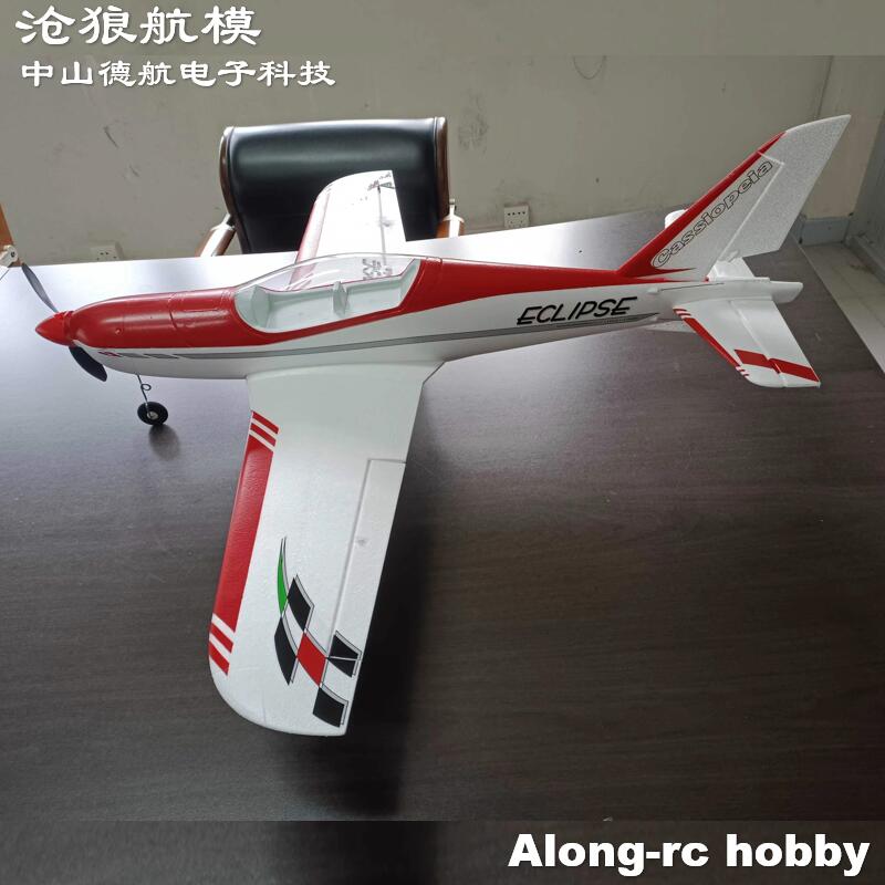 RC EPO Foam Plane Sport Aeroba - Outdoor Sport Hobbies 리뷰 및 가격